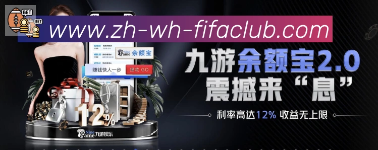 体育数据展示