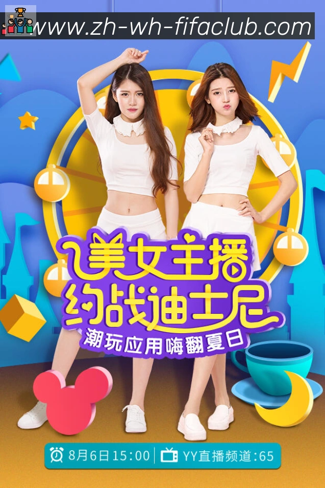 世界杯直播全站App 世界杯直播全站App